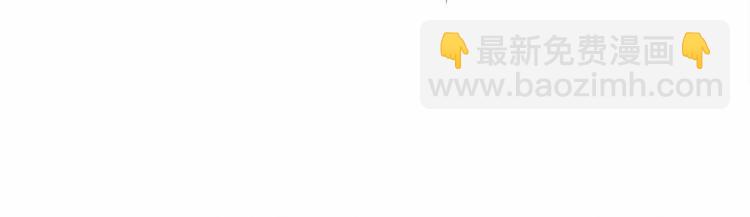 選個美男做爸爸 - 第21話 被發現是天才了！(3/4) - 2