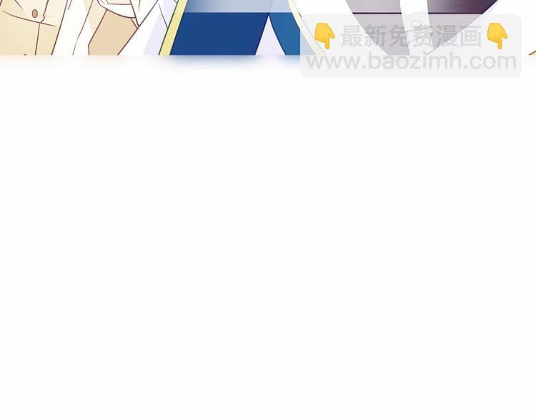 選個美男做爸爸 - 第21話 被發現是天才了！(3/4) - 6