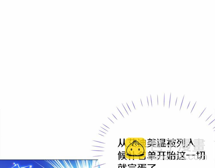 選個美男做爸爸 - 第21話 被發現是天才了！(3/4) - 7