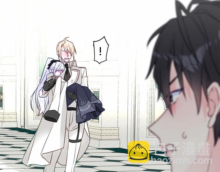 選個美男做爸爸 - 第21話 被發現是天才了！(3/4) - 1