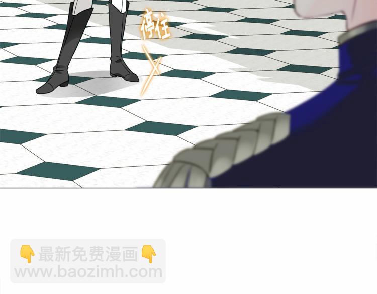 選個美男做爸爸 - 第21話 被發現是天才了！(3/4) - 2