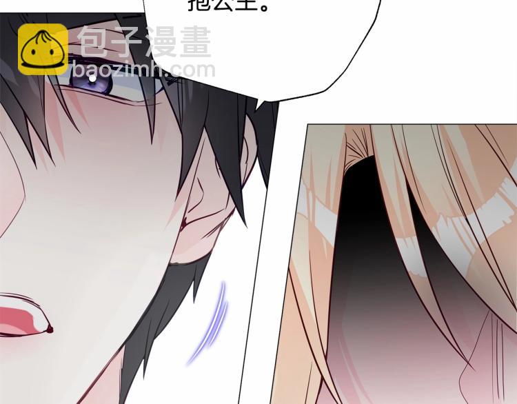 選個美男做爸爸 - 第21話 被發現是天才了！(3/4) - 4