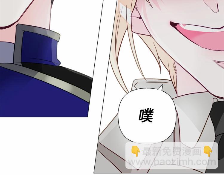 選個美男做爸爸 - 第21話 被發現是天才了！(3/4) - 5