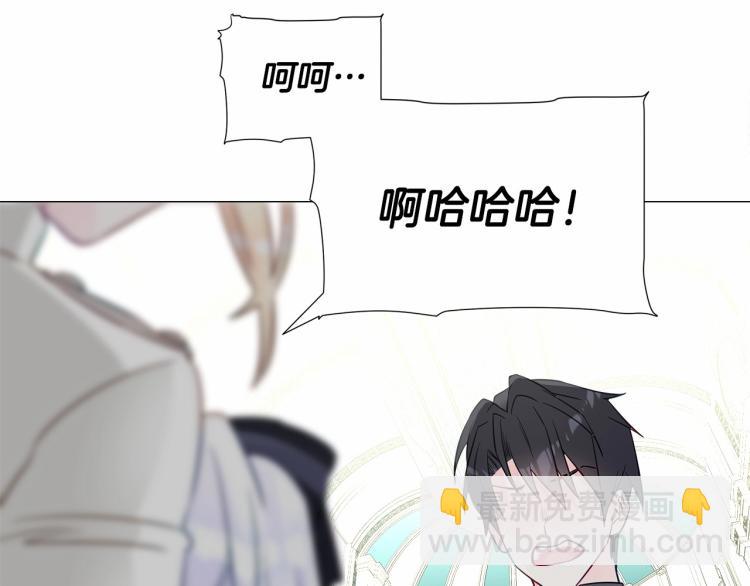 選個美男做爸爸 - 第21話 被發現是天才了！(3/4) - 7