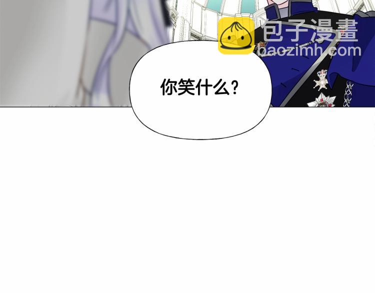 選個美男做爸爸 - 第21話 被發現是天才了！(3/4) - 8