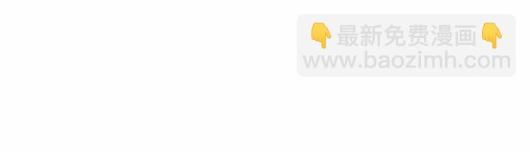 選個美男做爸爸 - 第21話 被發現是天才了！(3/4) - 1