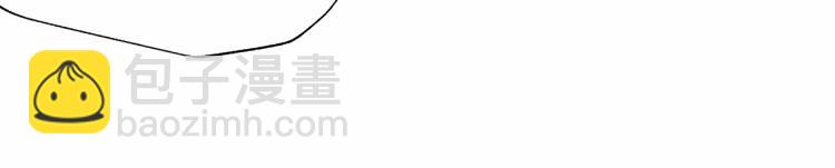 選個美男做爸爸 - 第21話 被發現是天才了！(3/4) - 7