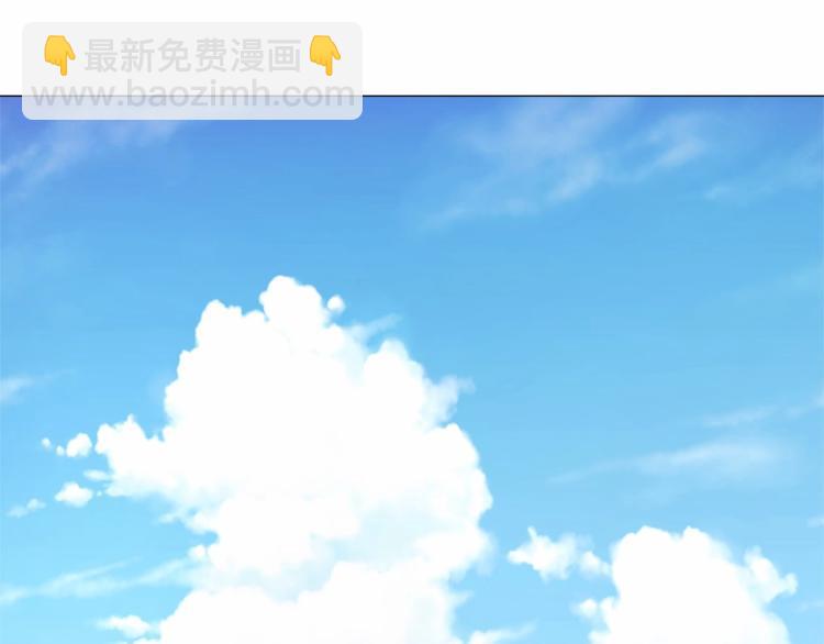 選個美男做爸爸 - 第21話 被發現是天才了！(3/4) - 8