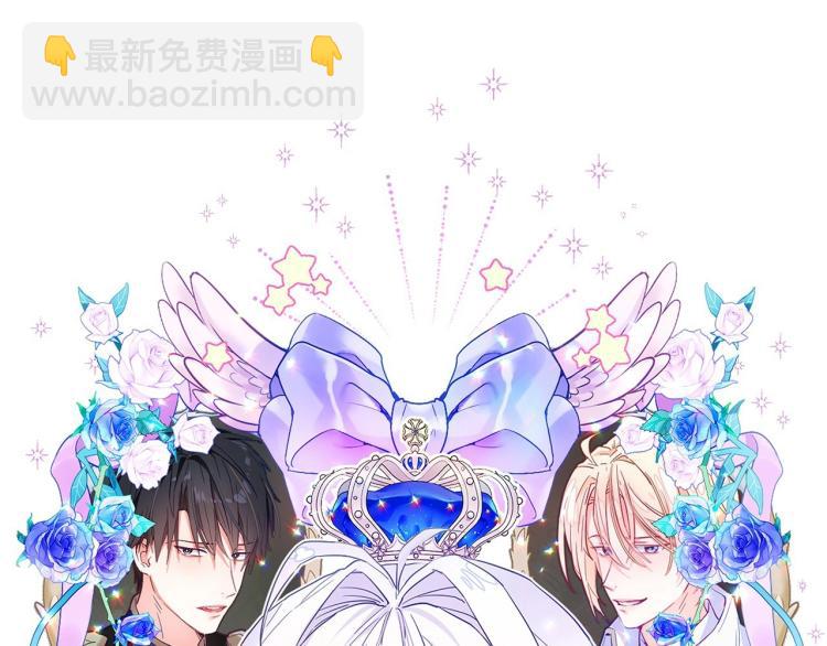 選個美男做爸爸 - 第21話 被發現是天才了！(1/4) - 6