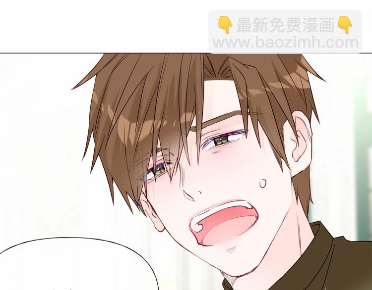 選個美男做爸爸 - 第21話 被發現是天才了！(3/4) - 7