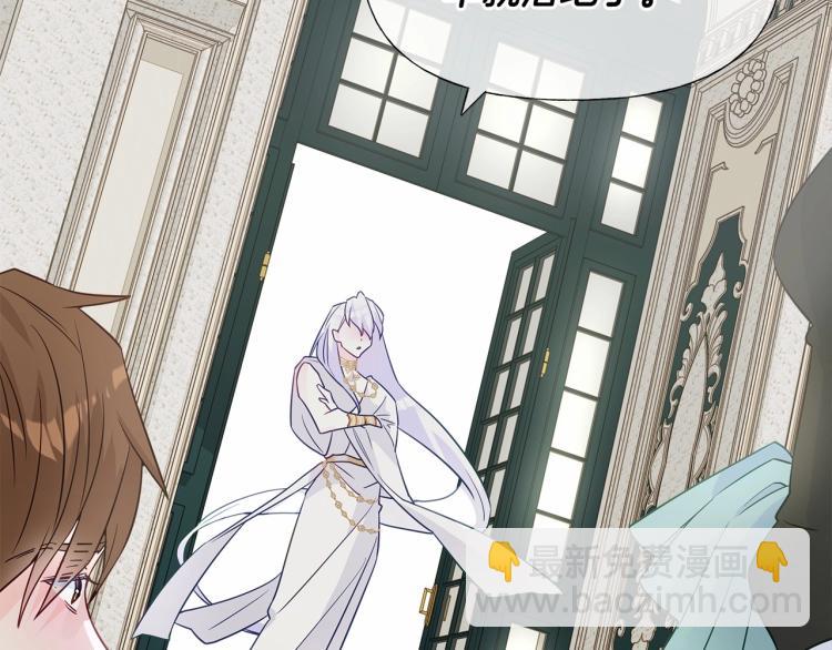 選個美男做爸爸 - 第21話 被發現是天才了！(4/4) - 5