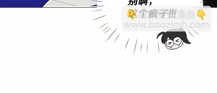 選個美男做爸爸 - 第21話 被發現是天才了！(4/4) - 7