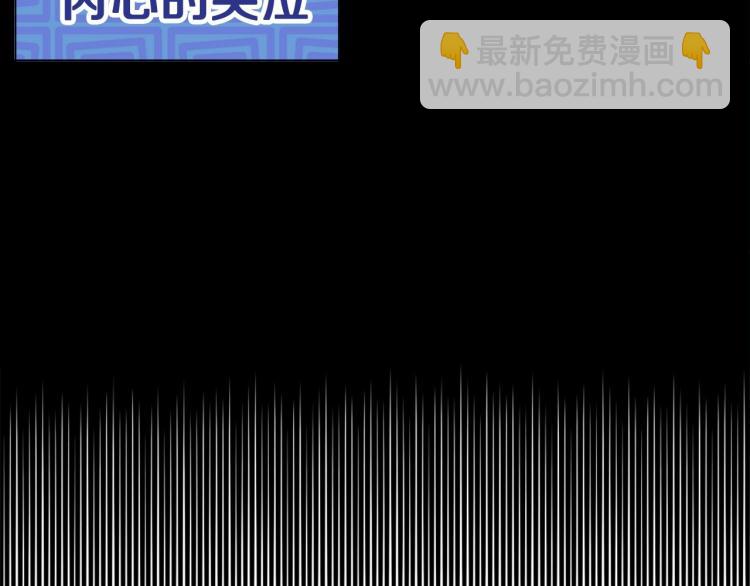 選個美男做爸爸 - 第21話 被發現是天才了！(4/4) - 3