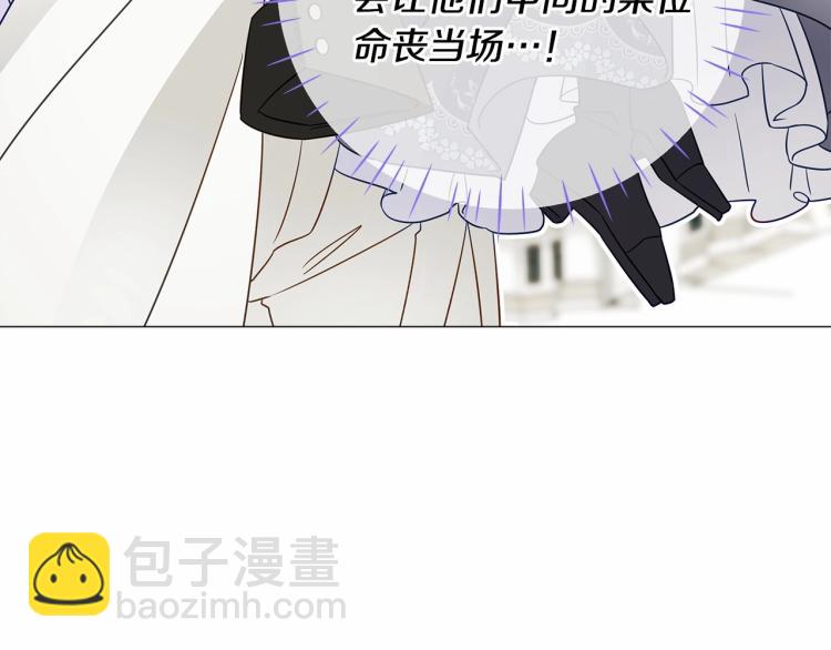 選個美男做爸爸 - 第21話 被發現是天才了！(4/4) - 7