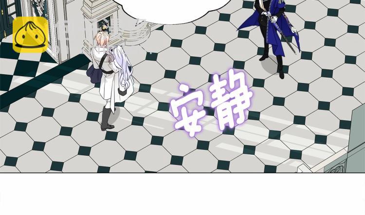 選個美男做爸爸 - 第21話 被發現是天才了！(4/4) - 3