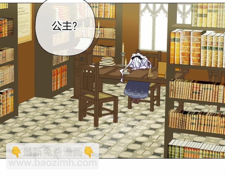 選個美男做爸爸 - 第21話 被發現是天才了！(1/4) - 7