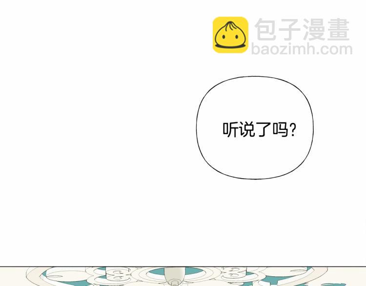 選個美男做爸爸 - 第21話 被發現是天才了！(1/4) - 8