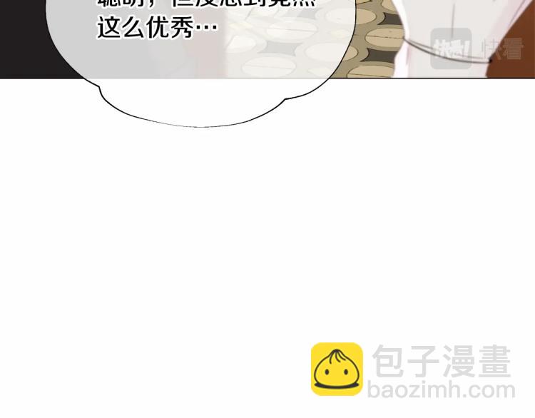 選個美男做爸爸 - 第21話 被發現是天才了！(1/4) - 8