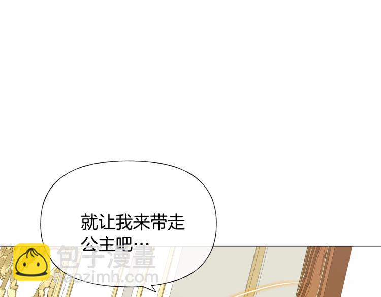 選個美男做爸爸 - 第21話 被發現是天才了！(2/4) - 8