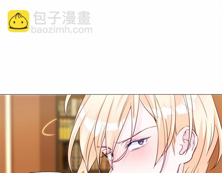 選個美男做爸爸 - 第21話 被發現是天才了！(2/4) - 3