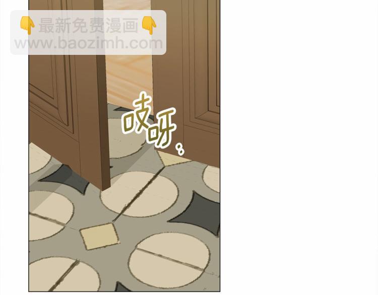 選個美男做爸爸 - 第21話 被發現是天才了！(2/4) - 5