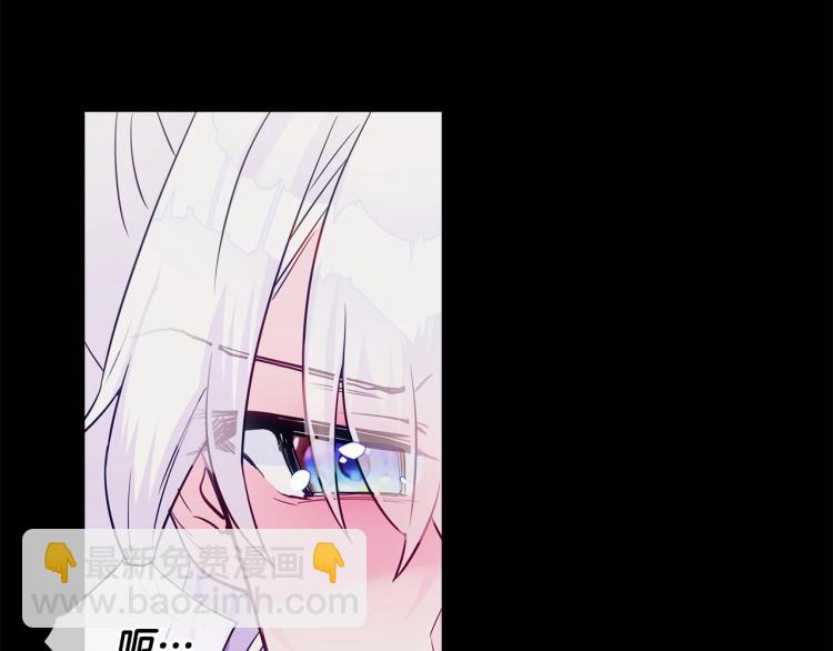 選個美男做爸爸 - 第21話 被發現是天才了！(1/4) - 7