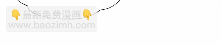 選個美男做爸爸 - 第21話 被發現是天才了！(2/4) - 2