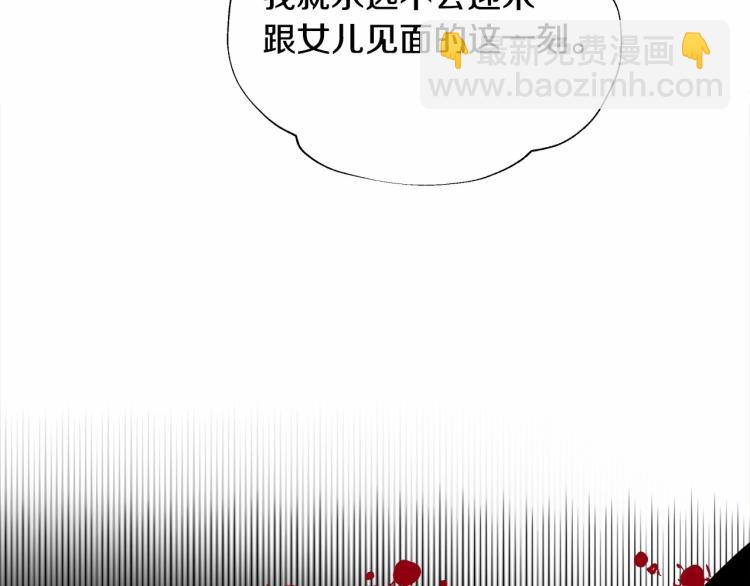 選個美男做爸爸 - 第21話 被發現是天才了！(2/4) - 1