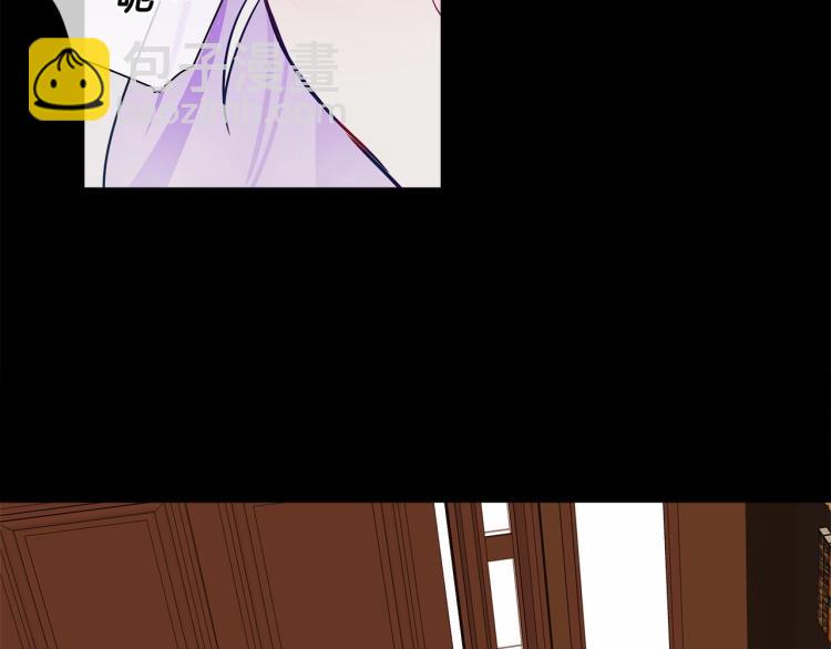 選個美男做爸爸 - 第21話 被發現是天才了！(1/4) - 8