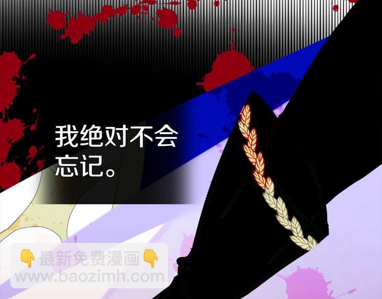 選個美男做爸爸 - 第21話 被發現是天才了！(2/4) - 2