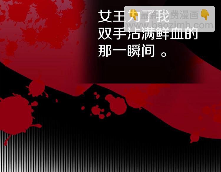 選個美男做爸爸 - 第21話 被發現是天才了！(2/4) - 4