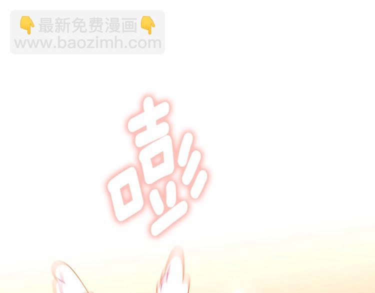 選個美男做爸爸 - 第21話 被發現是天才了！(2/4) - 1