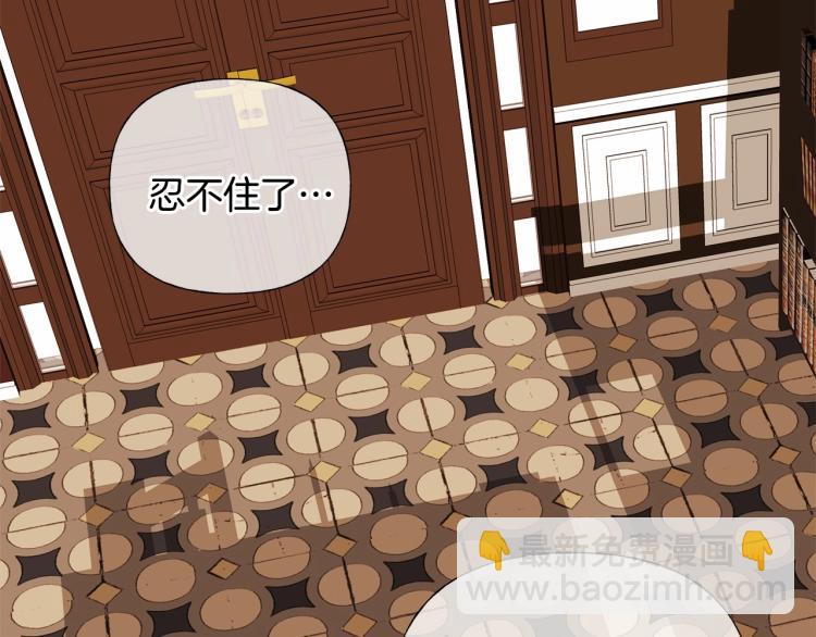 選個美男做爸爸 - 第21話 被發現是天才了！(1/4) - 1