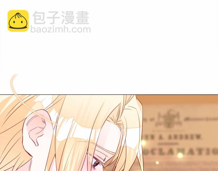 選個美男做爸爸 - 第21話 被發現是天才了！(2/4) - 7