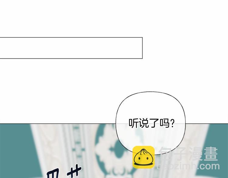 選個美男做爸爸 - 第21話 被發現是天才了！(2/4) - 4