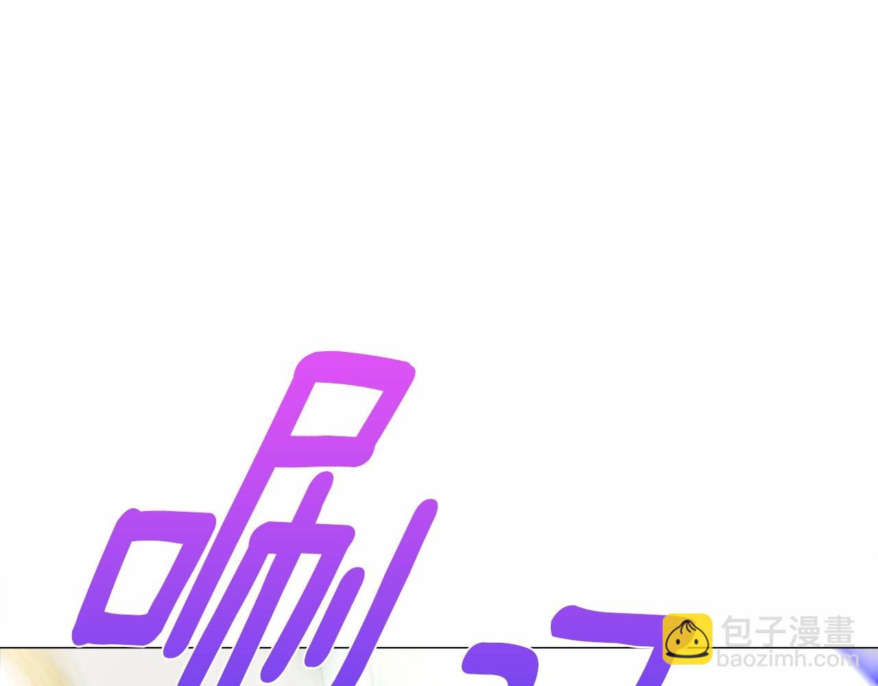 選個美男做爸爸 - 第23話 暴君爸爸女兒奴的一面(3/4) - 8