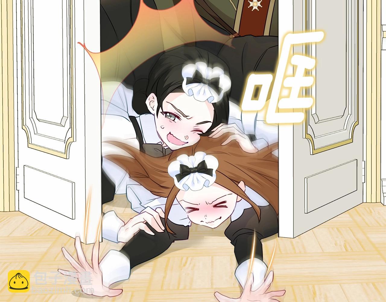 選個美男做爸爸 - 第23話 暴君爸爸女兒奴的一面(3/4) - 5