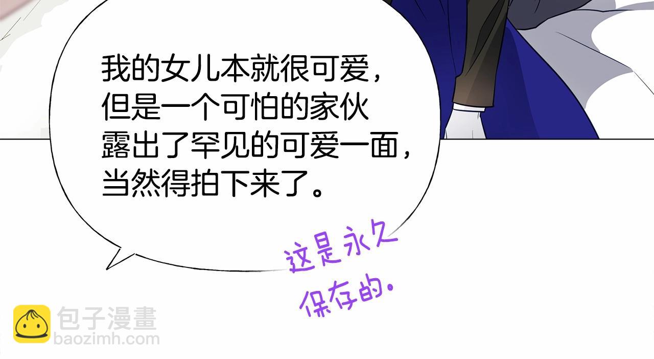 選個美男做爸爸 - 第23話 暴君爸爸女兒奴的一面(3/4) - 1