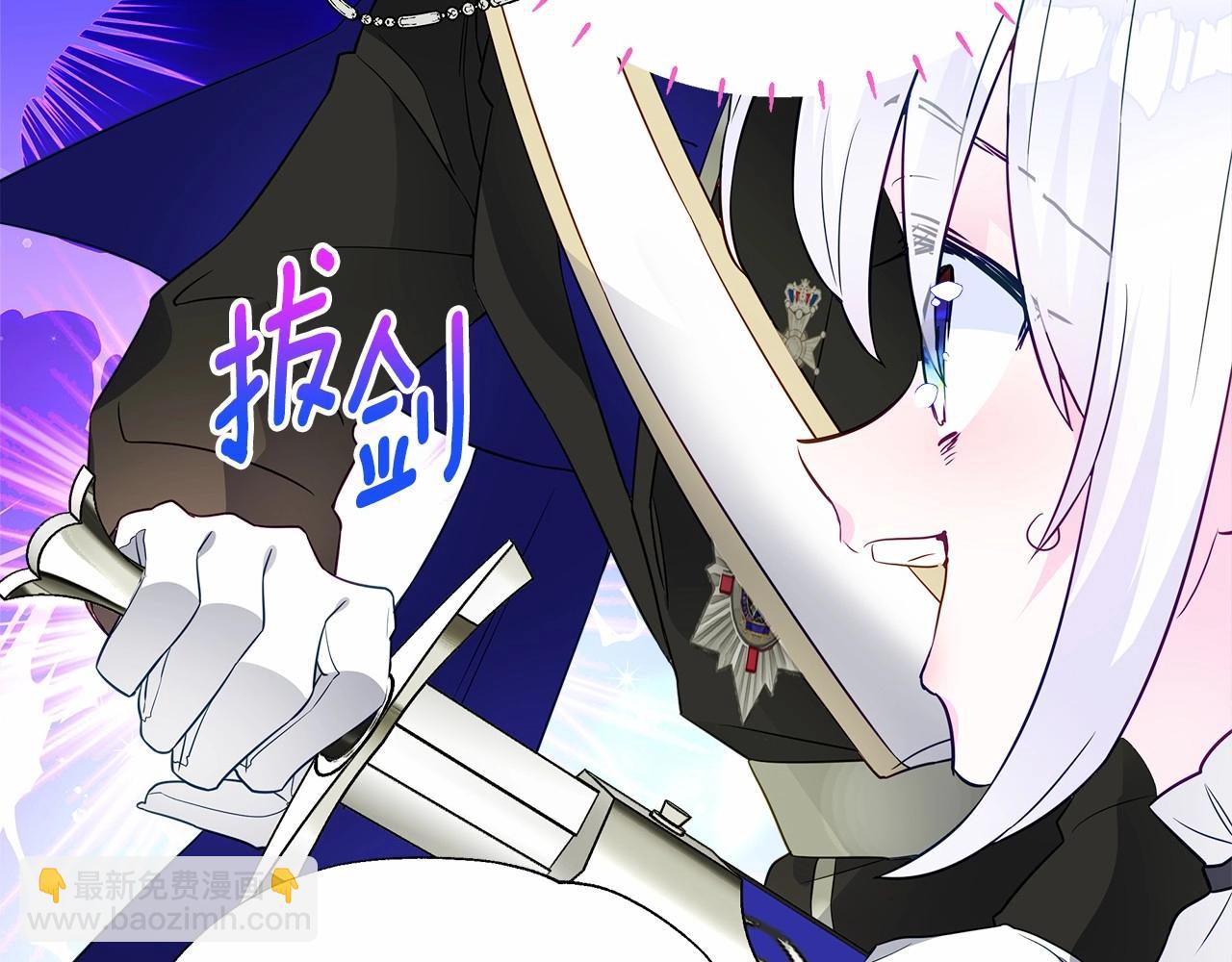 選個美男做爸爸 - 第23話 暴君爸爸女兒奴的一面(3/4) - 3