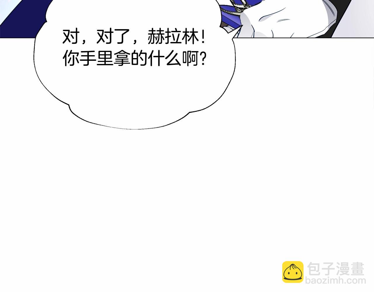 選個美男做爸爸 - 第23話 暴君爸爸女兒奴的一面(3/4) - 4