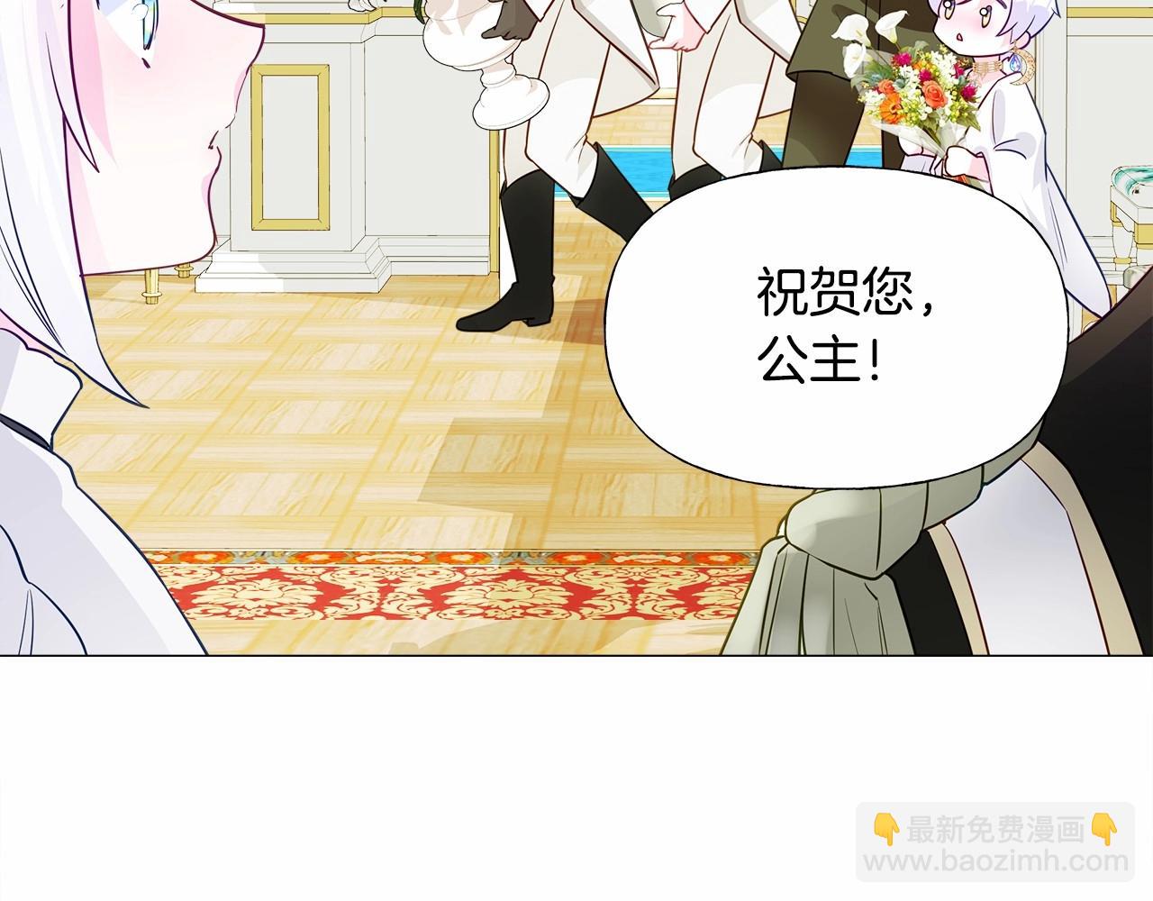 選個美男做爸爸 - 第23話 暴君爸爸女兒奴的一面(3/4) - 4