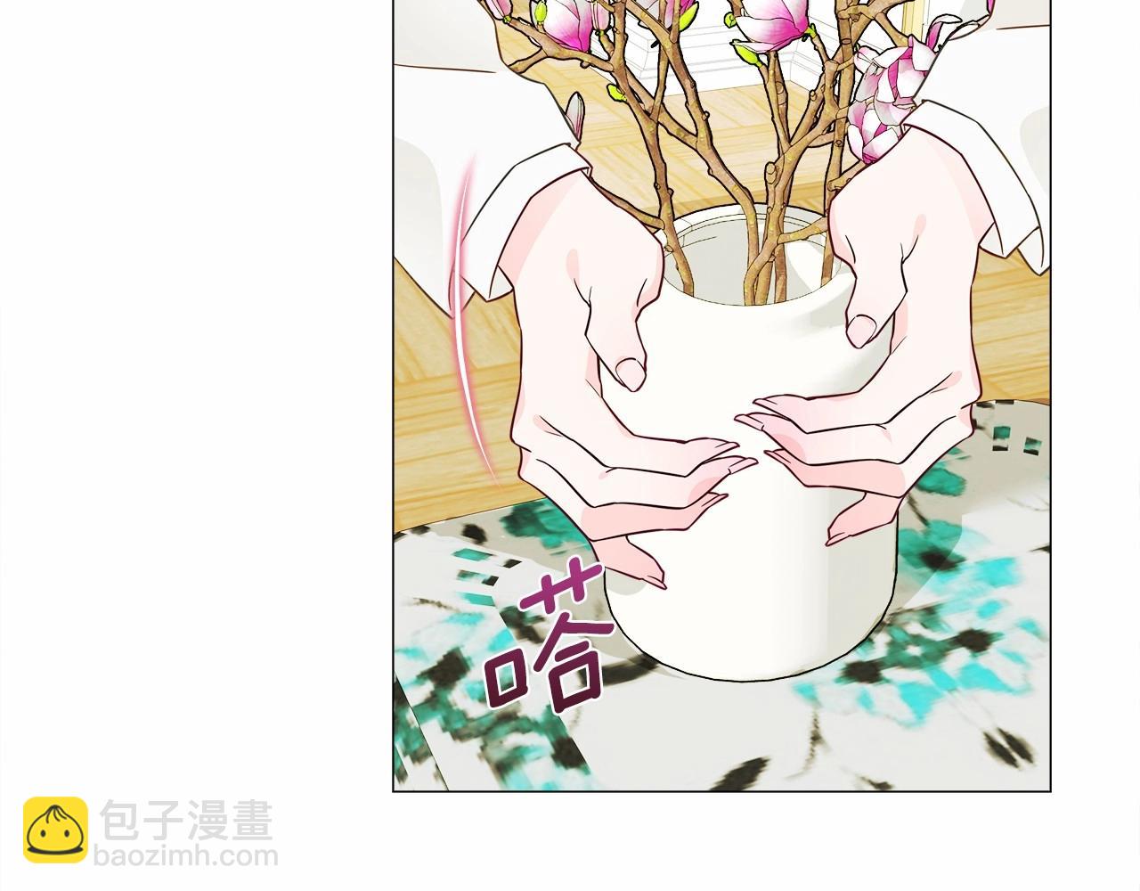 選個美男做爸爸 - 第23話 暴君爸爸女兒奴的一面(3/4) - 8