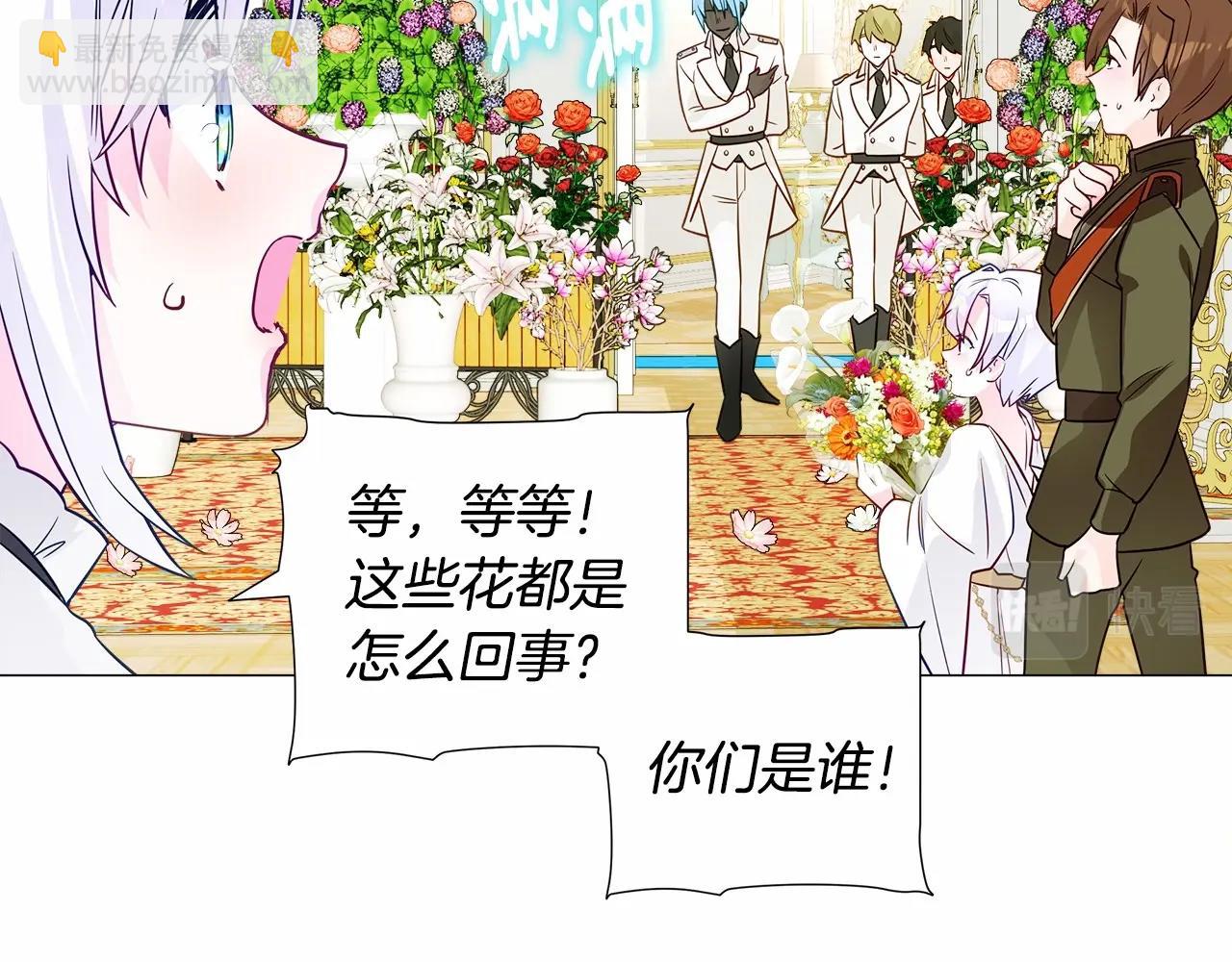 選個美男做爸爸 - 第23話 暴君爸爸女兒奴的一面(3/4) - 5