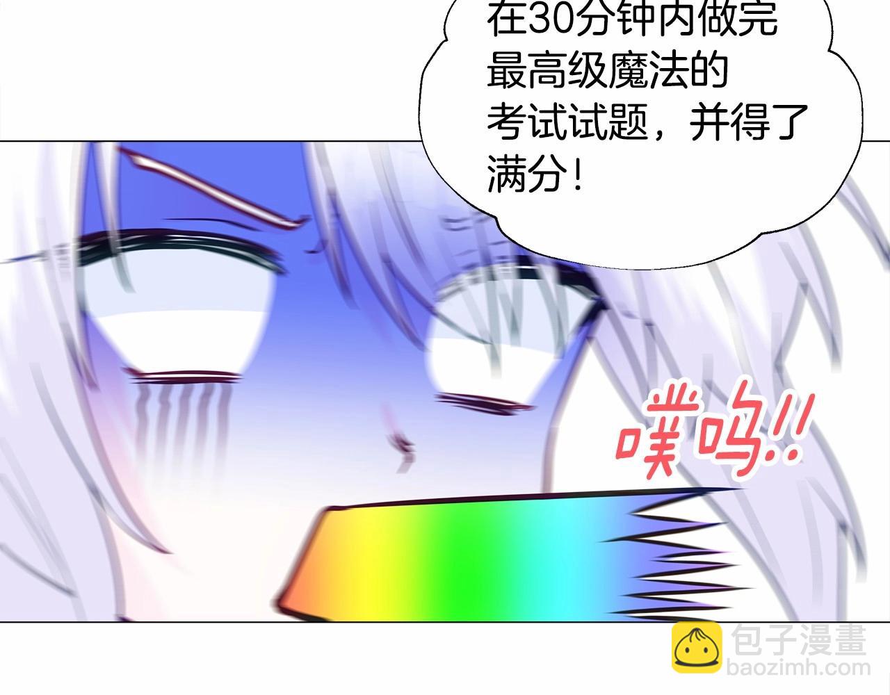 選個美男做爸爸 - 第23話 暴君爸爸女兒奴的一面(4/4) - 6