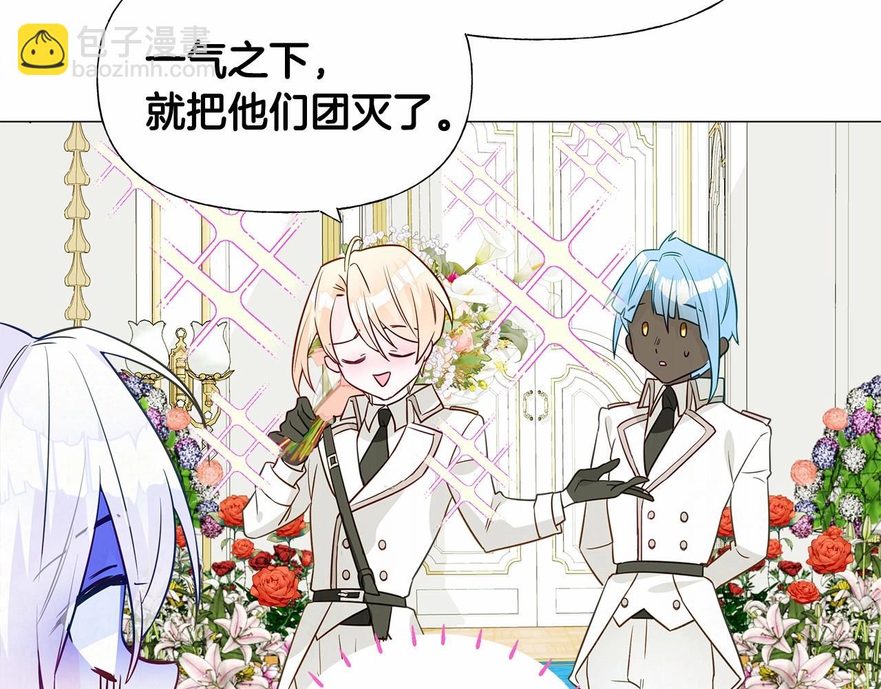 選個美男做爸爸 - 第23話 暴君爸爸女兒奴的一面(4/4) - 3