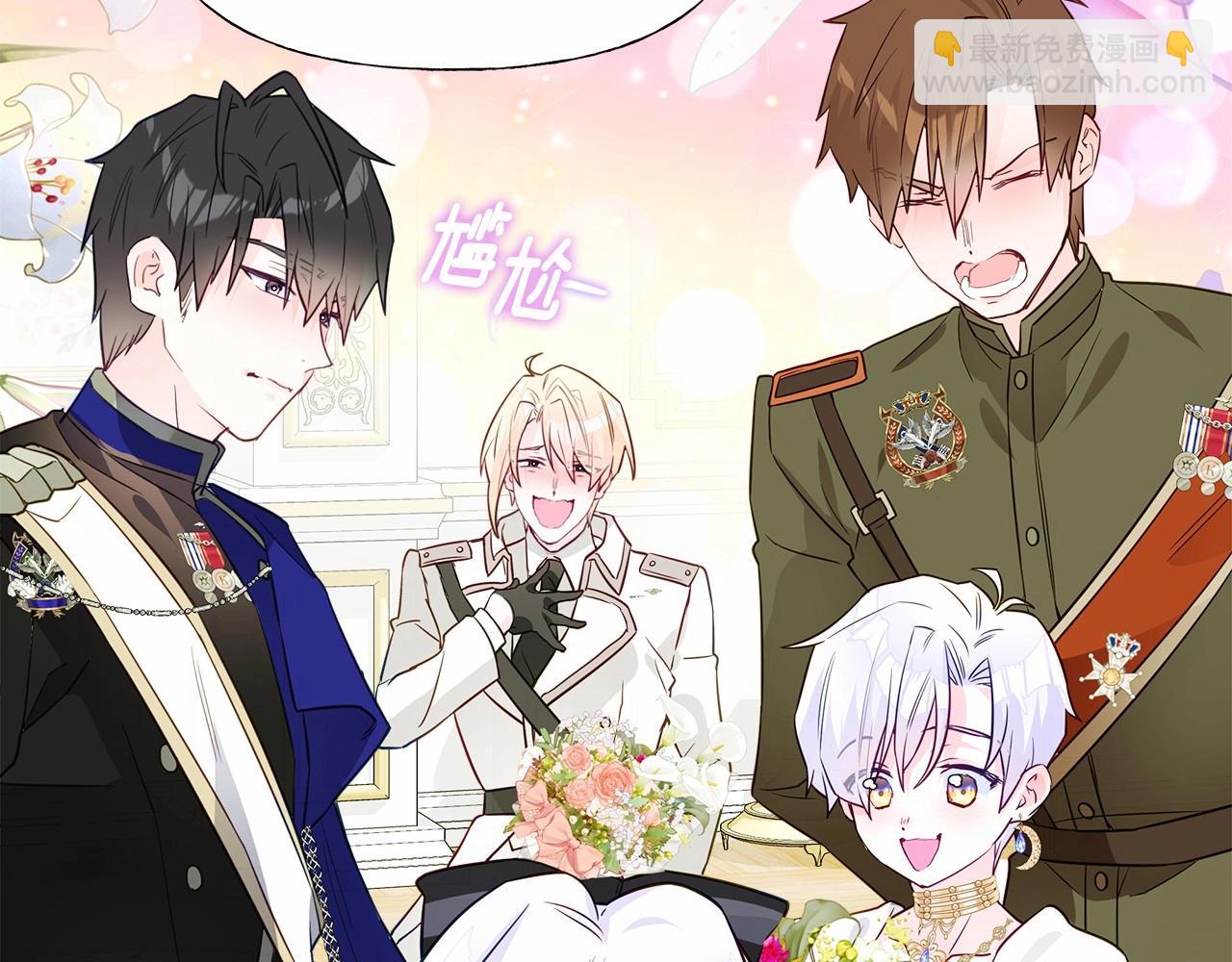 選個美男做爸爸 - 第23話 暴君爸爸女兒奴的一面(4/4) - 2