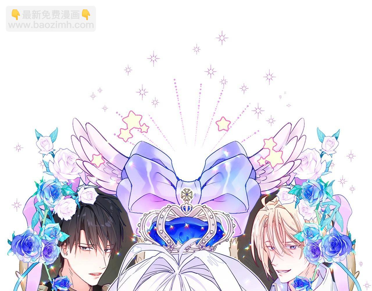 選個美男做爸爸 - 第23話 暴君爸爸女兒奴的一面(1/4) - 1