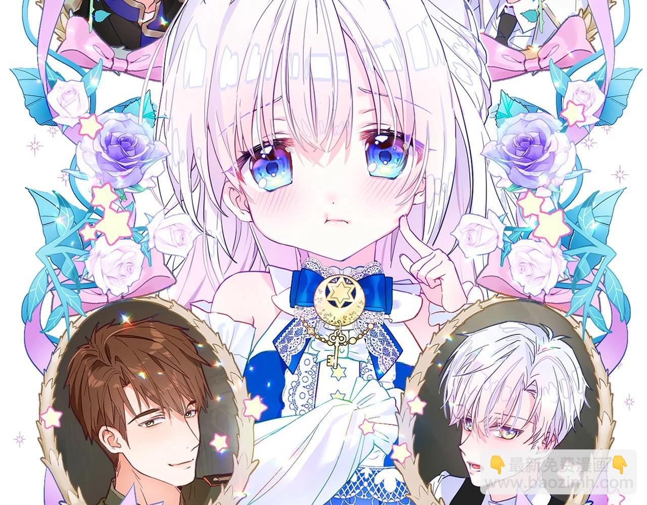 選個美男做爸爸 - 第23話 暴君爸爸女兒奴的一面(1/4) - 2