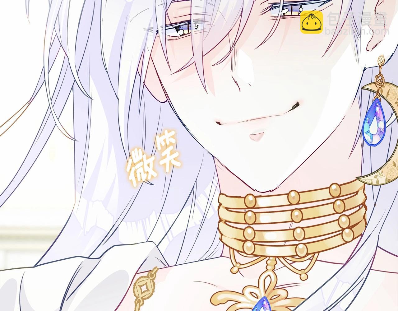 選個美男做爸爸 - 第23話 暴君爸爸女兒奴的一面(1/4) - 2