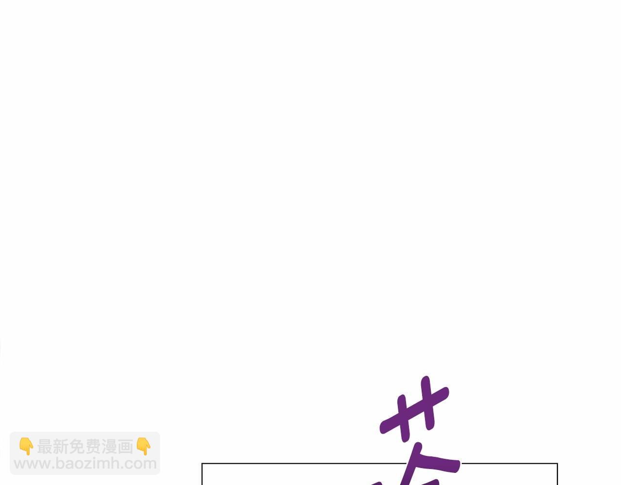 選個美男做爸爸 - 第23話 暴君爸爸女兒奴的一面(1/4) - 4